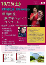 第13回 定期総会